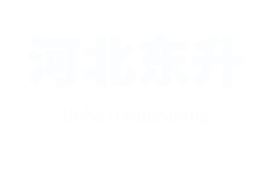 河北东升管道制造有限公司