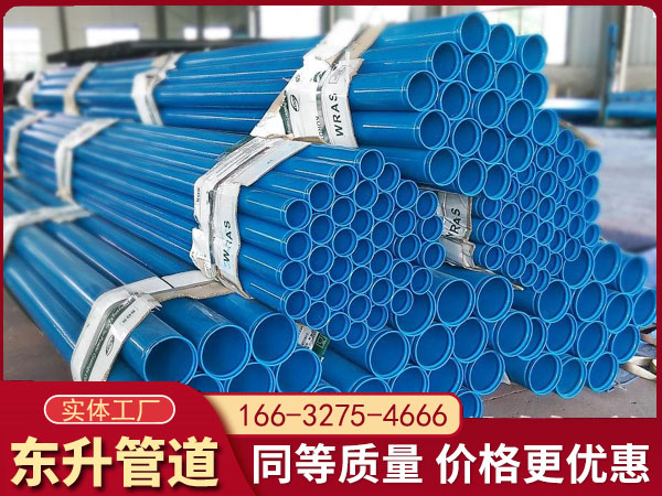 昌平施工案例